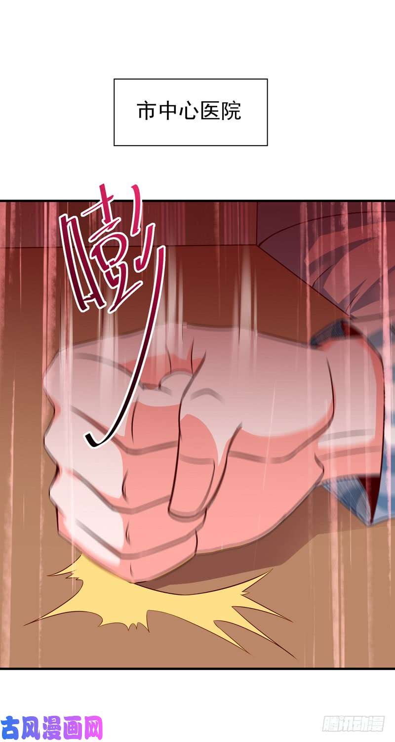 重生都市天尊第67话 万劫不复