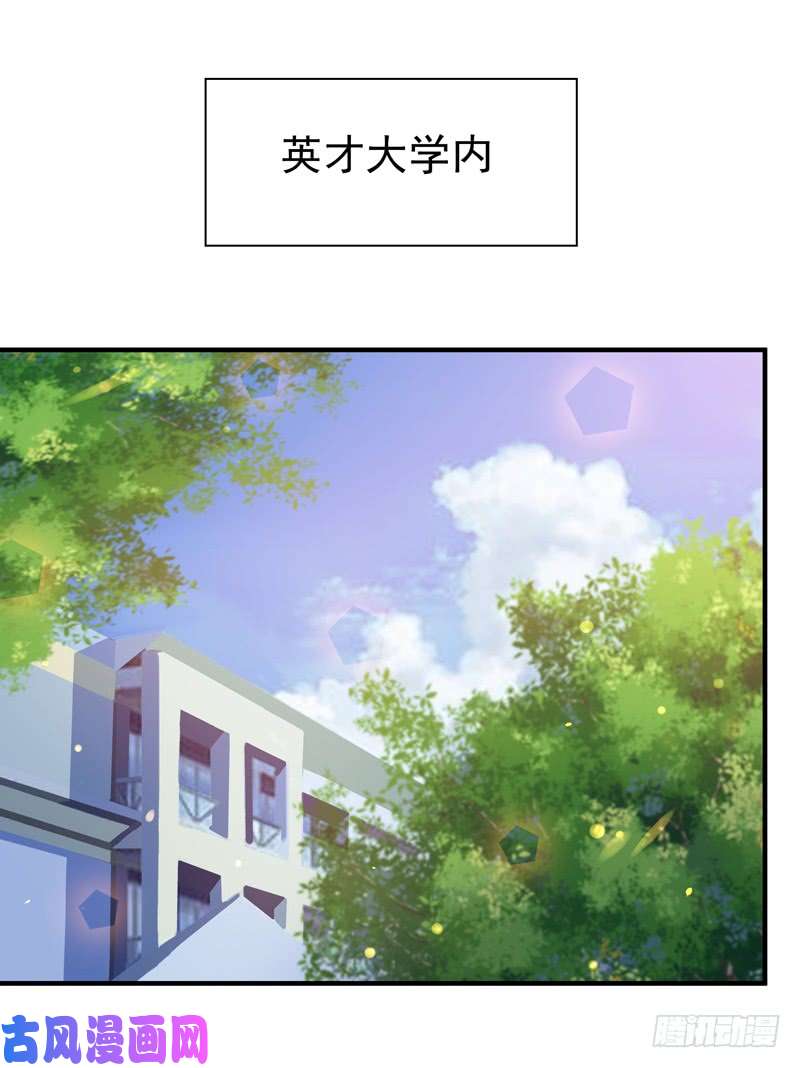 重生都市天尊第67话 万劫不复