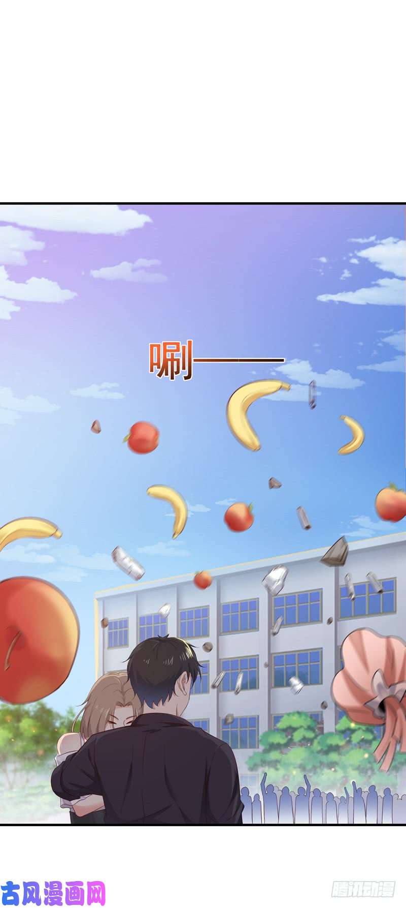 重生都市天尊第68话 衣冠禽兽