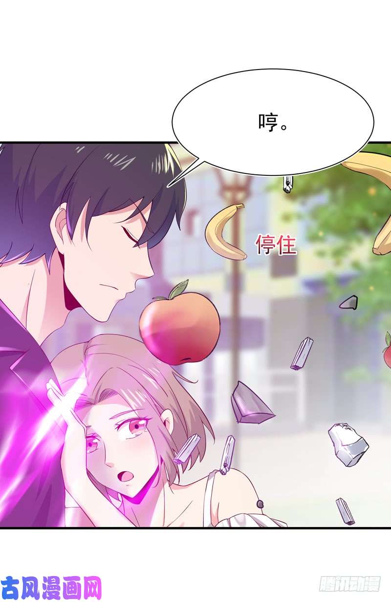 重生都市天尊第68话 衣冠禽兽
