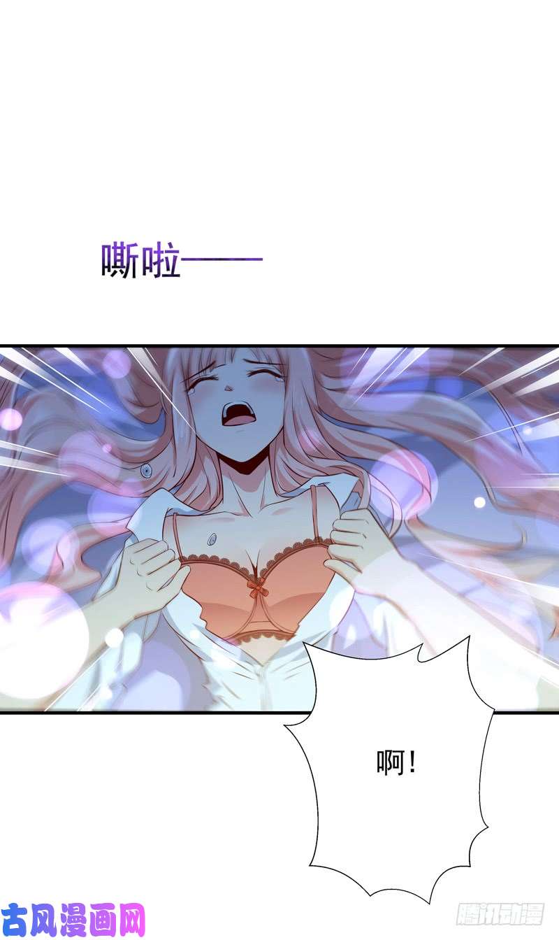 重生都市天尊第68话 衣冠禽兽