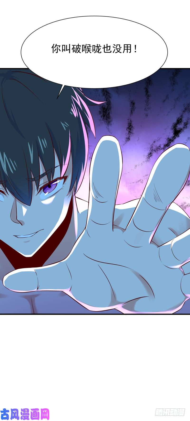 重生都市天尊第68话 衣冠禽兽