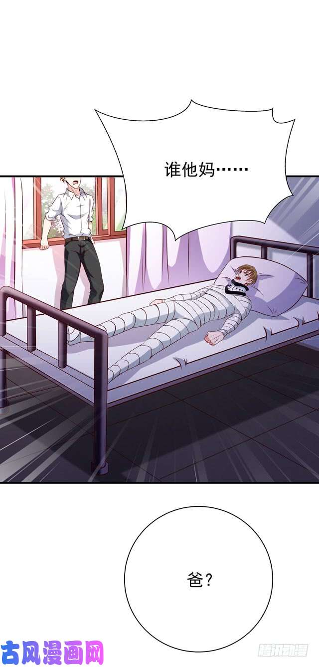 重生都市天尊第70话 谢罪无极