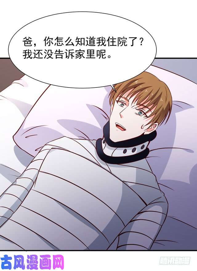 重生都市天尊第70话 谢罪无极