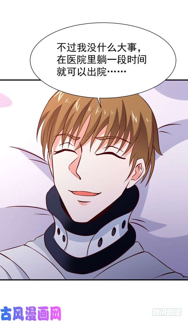 重生都市天尊第70话 谢罪无极