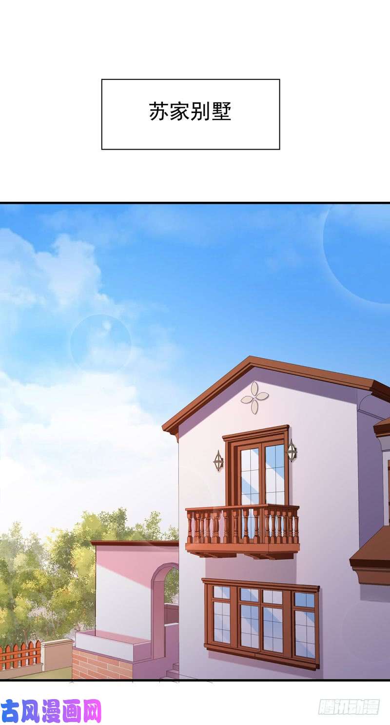 重生都市天尊第70话 谢罪无极