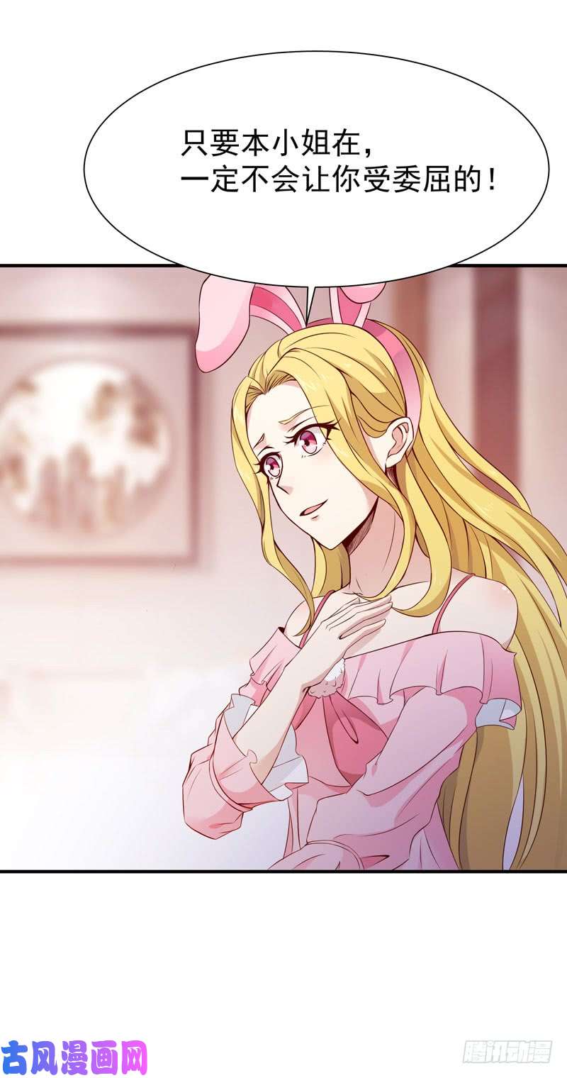 重生都市天尊第70话 谢罪无极