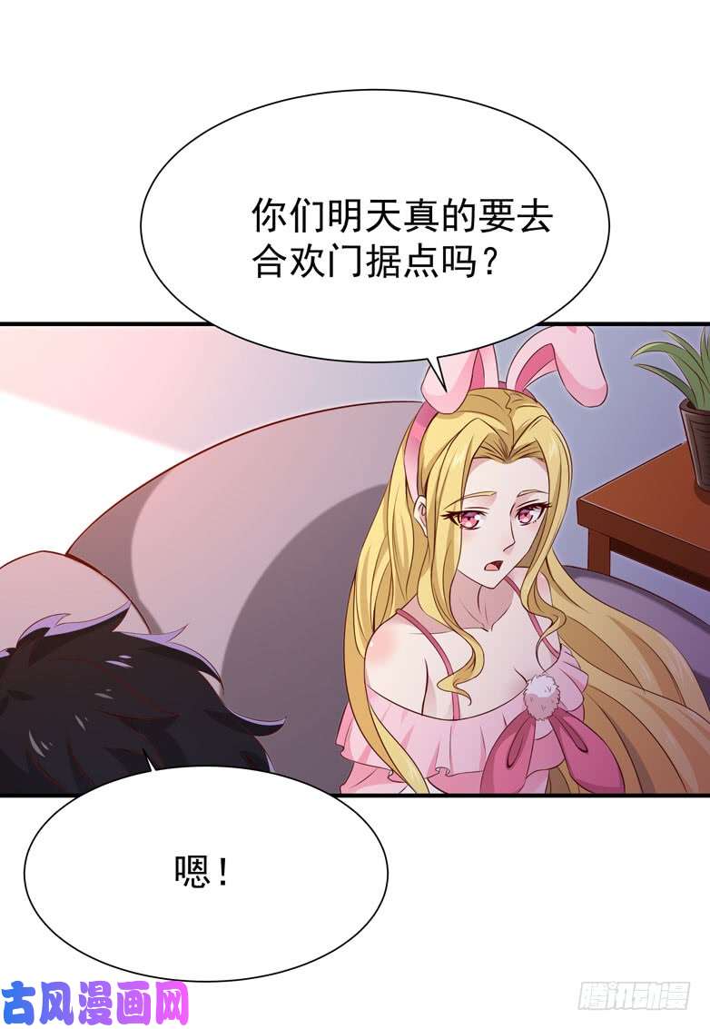 重生都市天尊第70话 谢罪无极