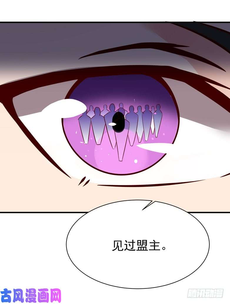 重生都市天尊第70话 谢罪无极