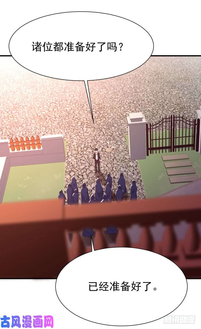 重生都市天尊第70话 谢罪无极