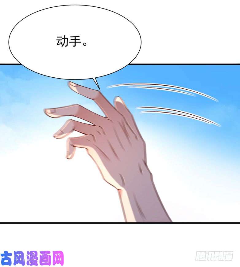 重生都市天尊第70话 谢罪无极