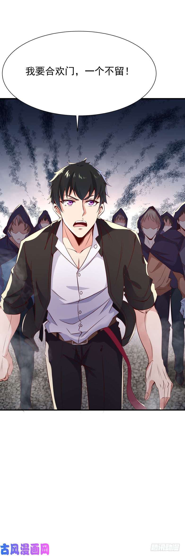 重生都市天尊第70话 谢罪无极