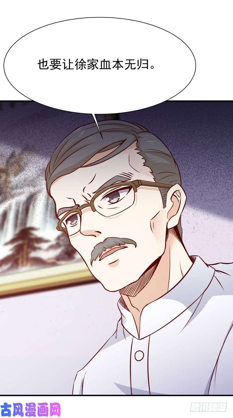 重生都市天尊第70话 谢罪无极