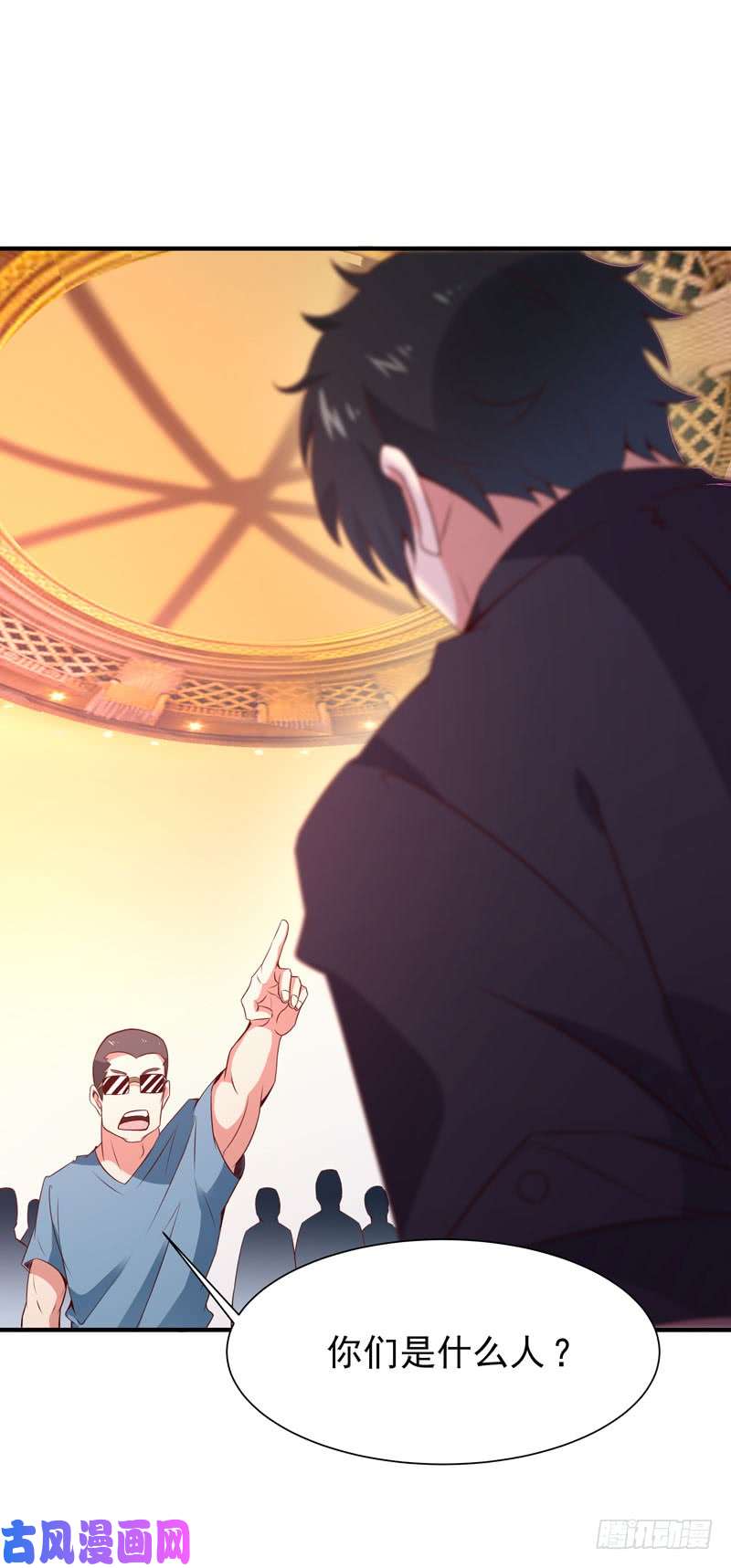 重生都市天尊第71话 灭合欢门