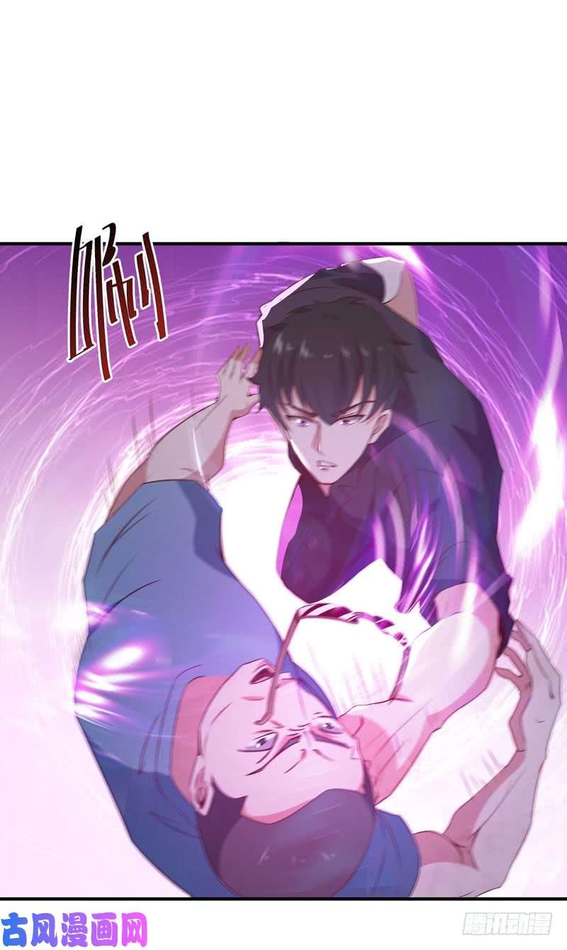 重生都市天尊第71话 灭合欢门