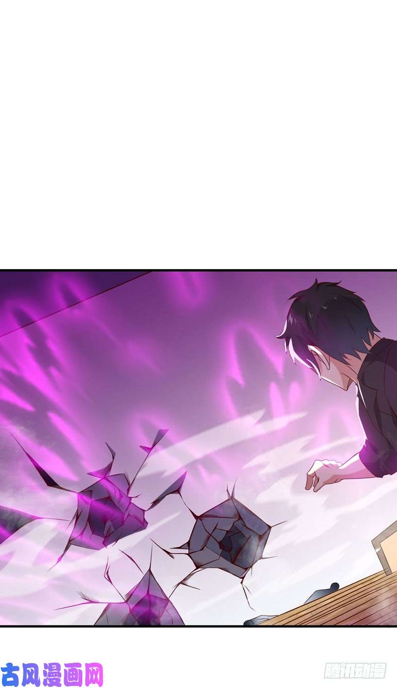 重生都市天尊第71话 灭合欢门
