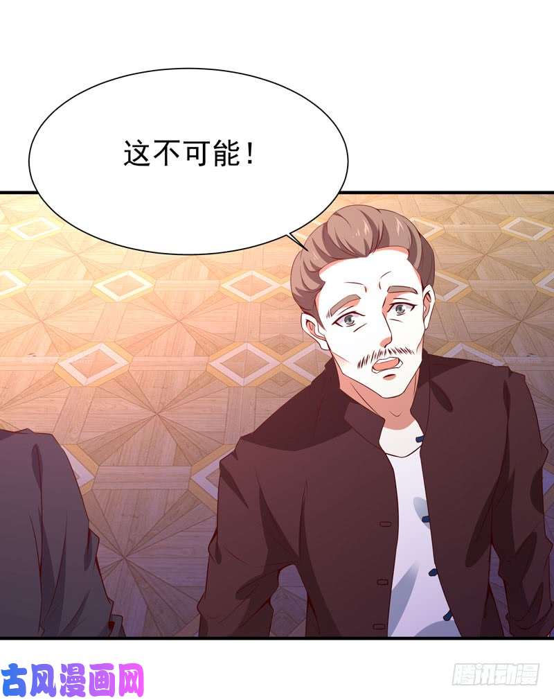 重生都市天尊第71话 灭合欢门