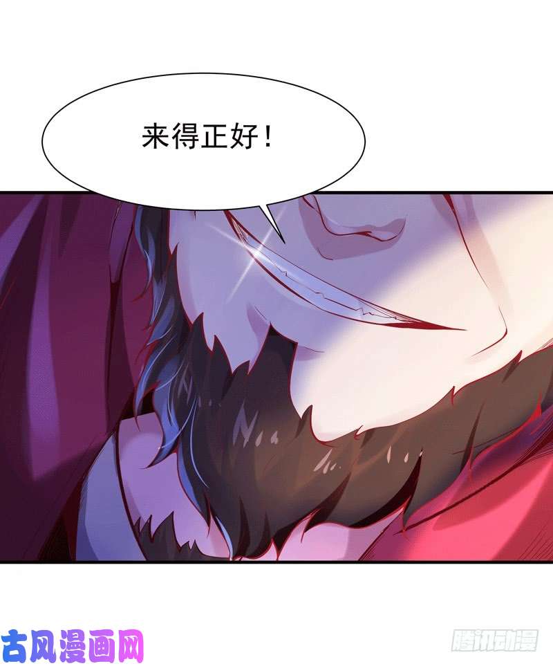 重生都市天尊第72话 半步武尊
