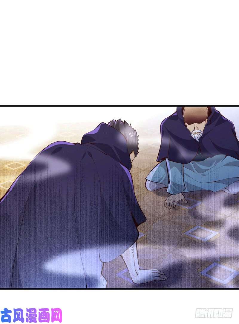 重生都市天尊第72话 半步武尊