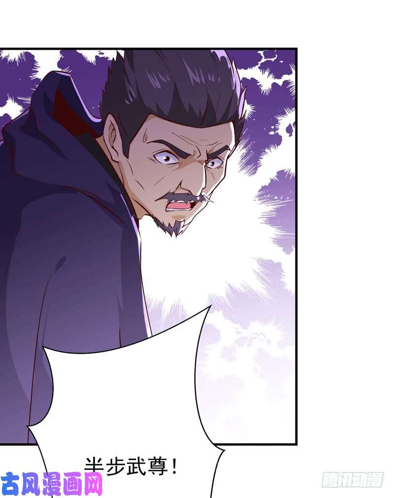 重生都市天尊第72话 半步武尊