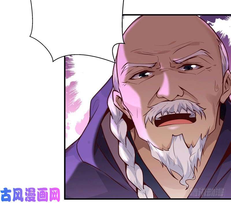 重生都市天尊第72话 半步武尊