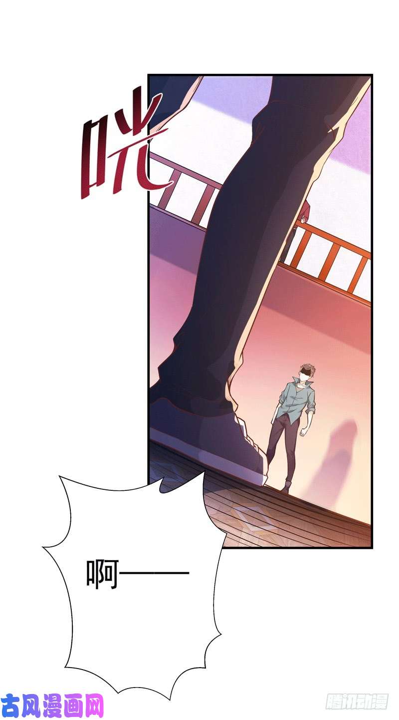 重生都市天尊第72话 半步武尊