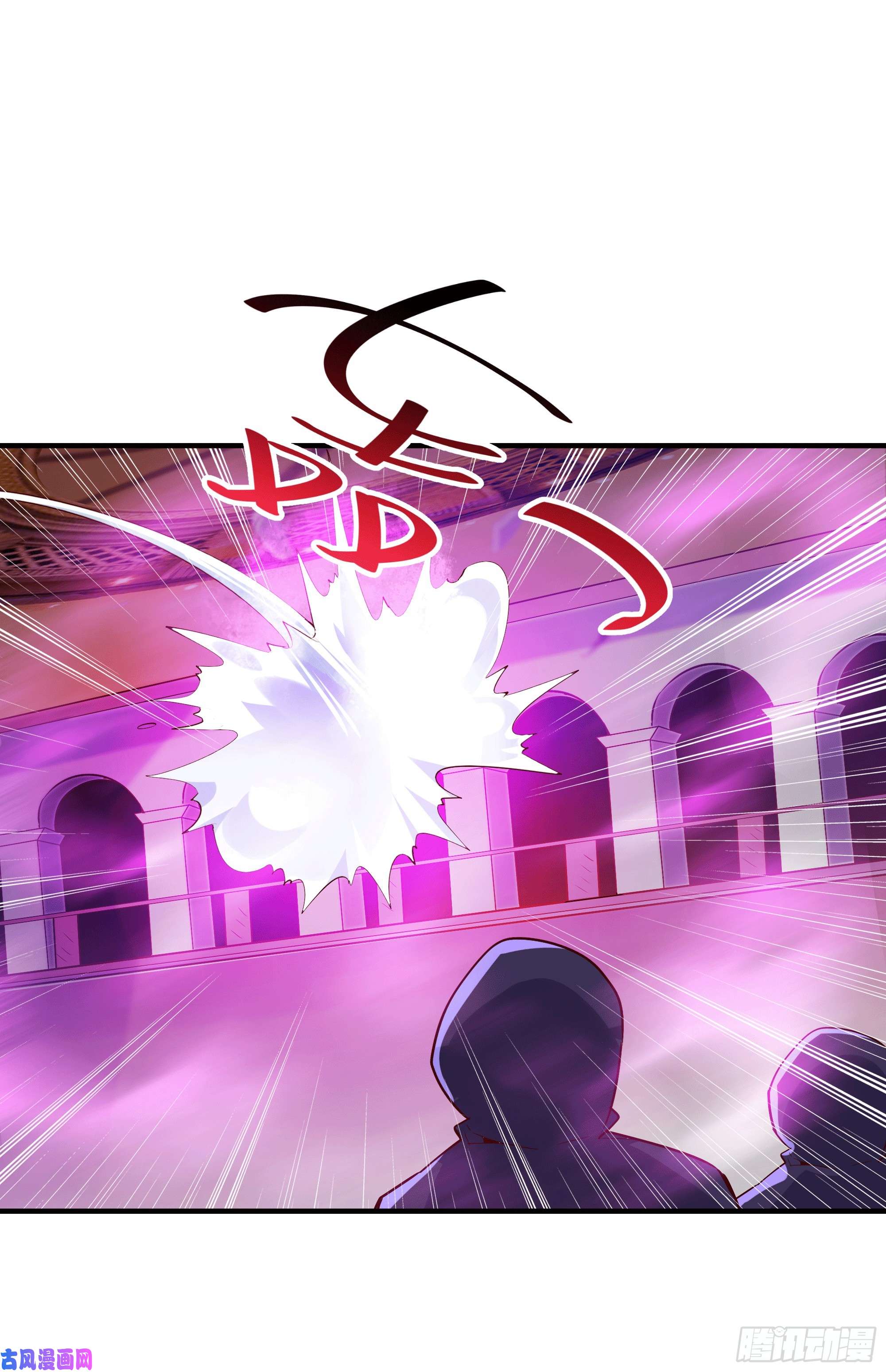 重生都市天尊第72话 半步武尊