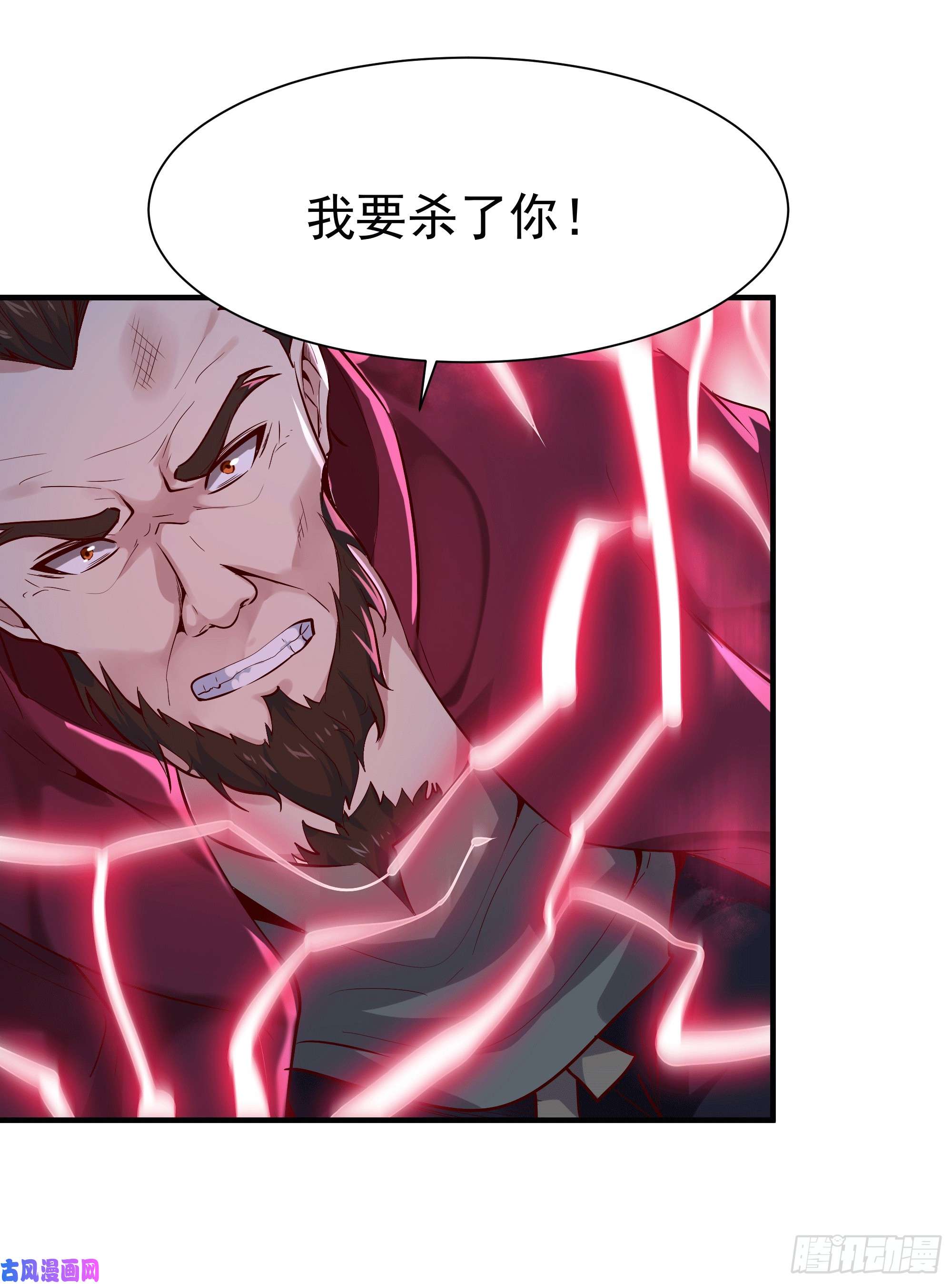 重生都市天尊第72话 半步武尊
