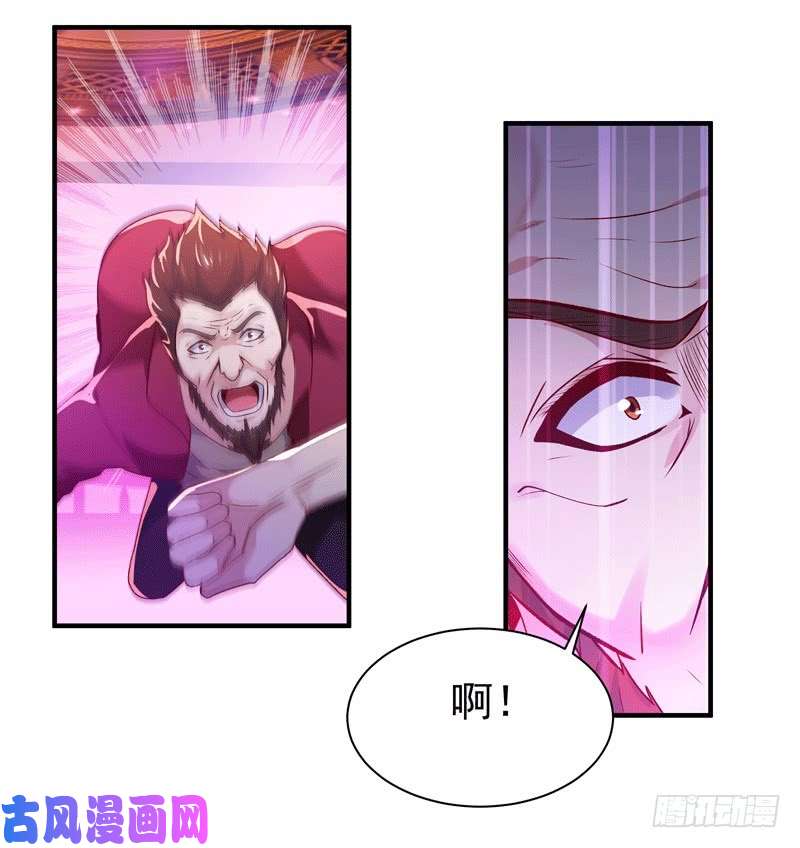 重生都市天尊第72话 半步武尊