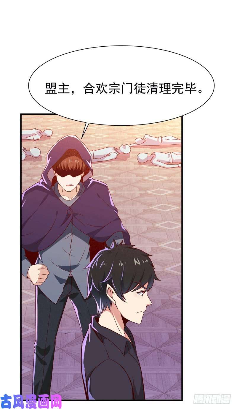 重生都市天尊第72话 半步武尊