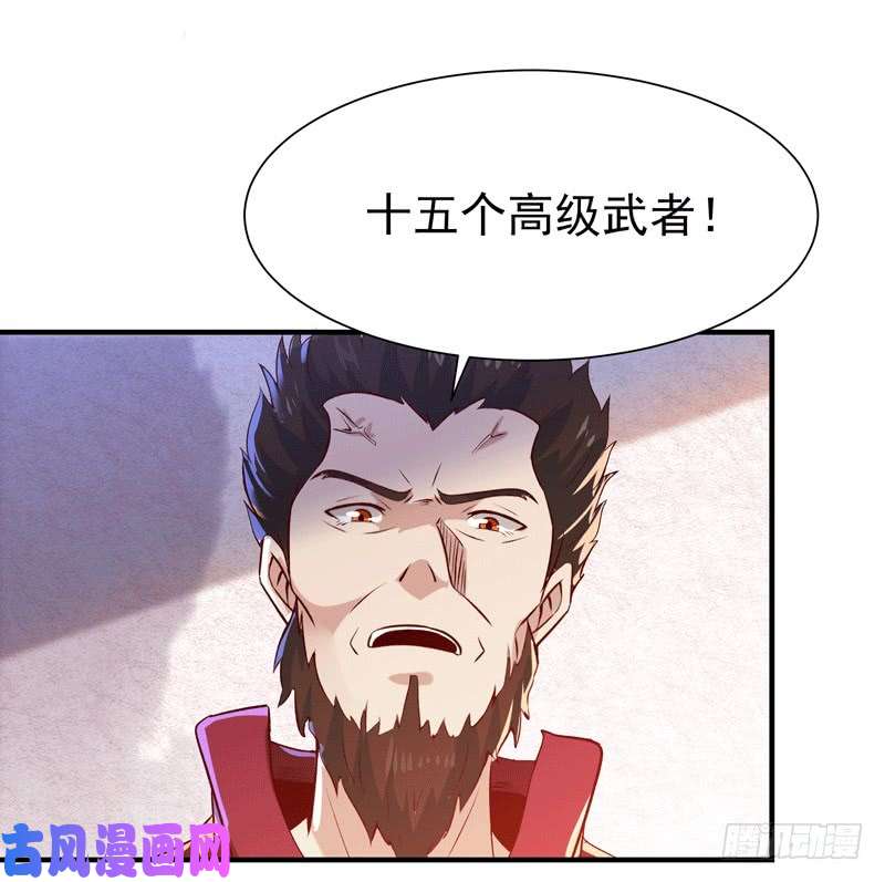 重生都市天尊第72话 半步武尊