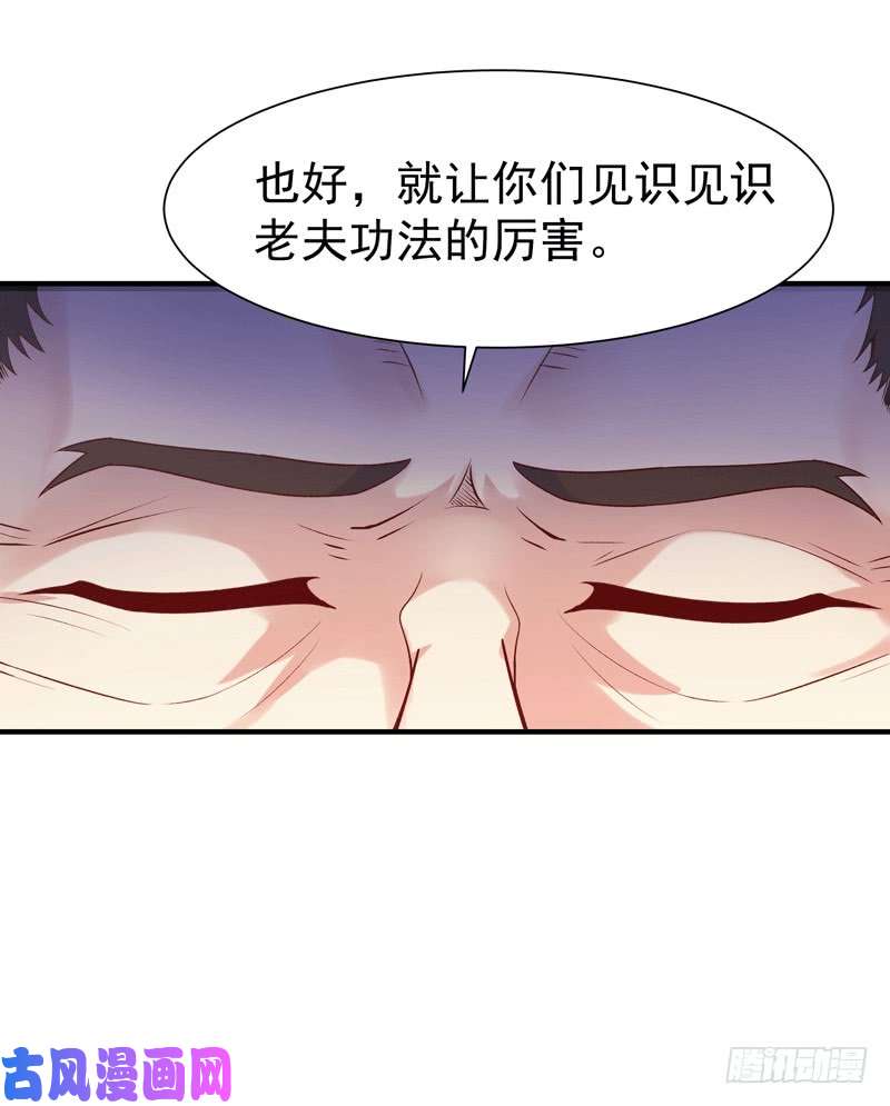 重生都市天尊第72话 半步武尊