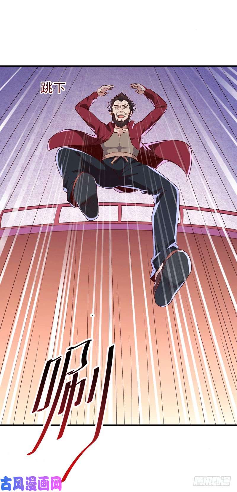 重生都市天尊第72话 半步武尊