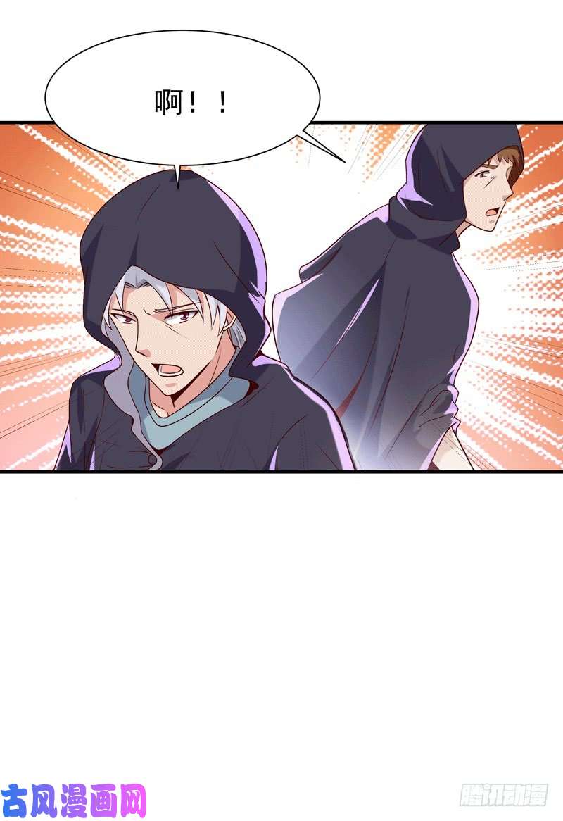 重生都市天尊第72话 半步武尊