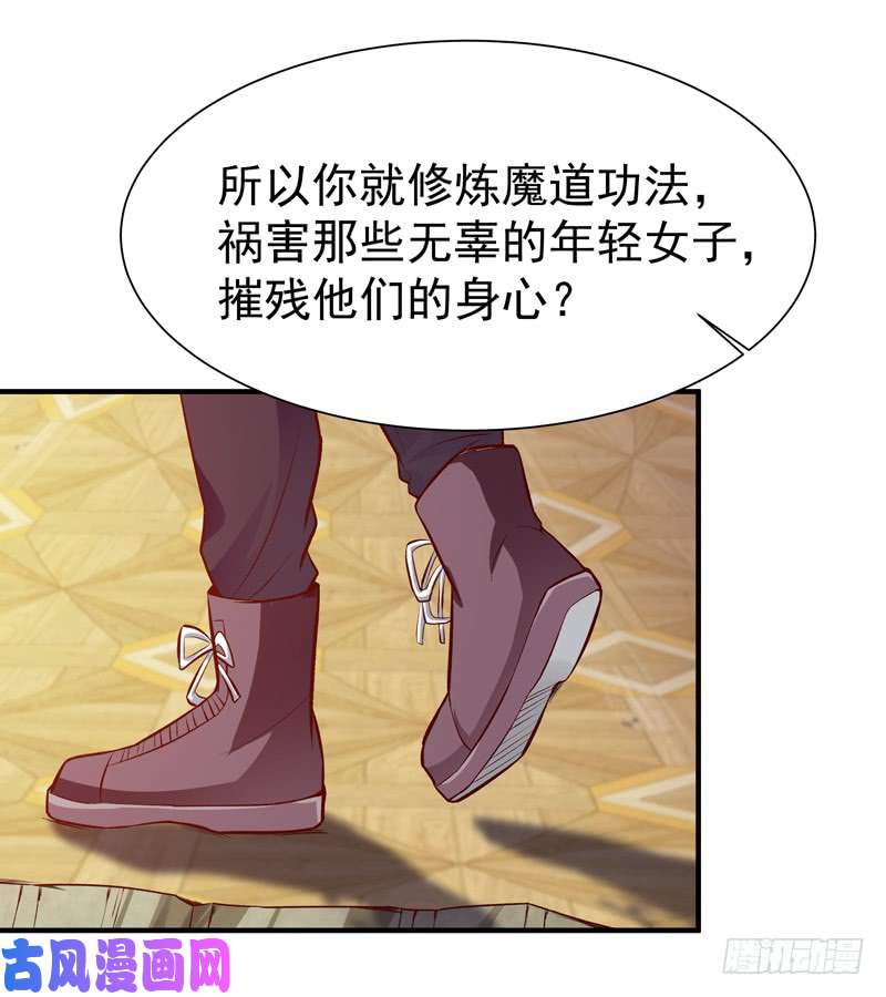 重生都市天尊第73话 意在秒杀