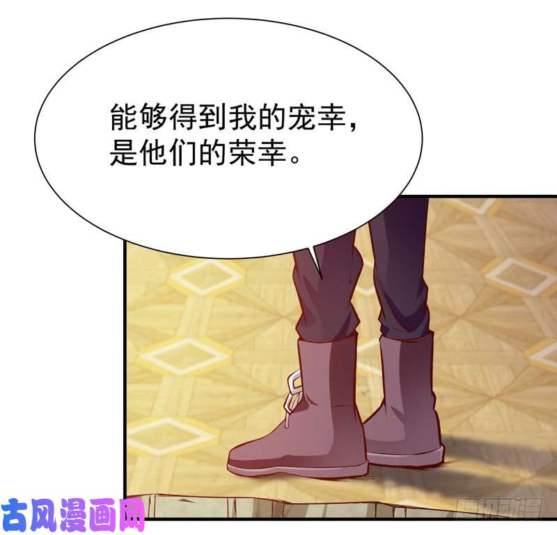 重生都市天尊第73话 意在秒杀