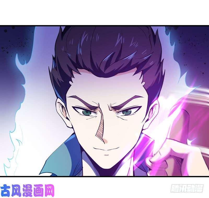 重生都市天尊第73话 意在秒杀