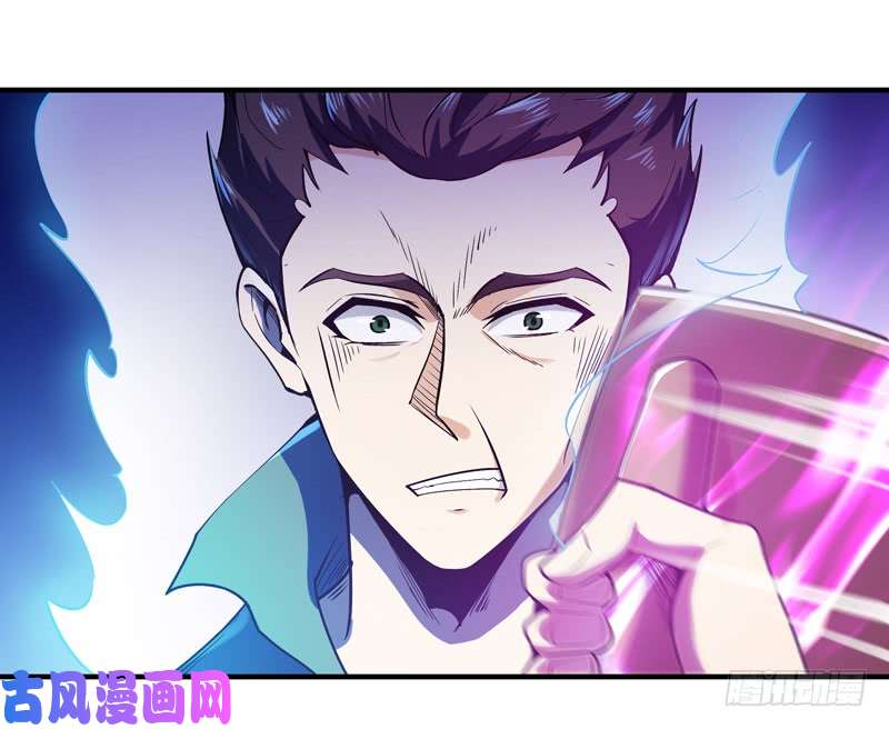 重生都市天尊第73话 意在秒杀