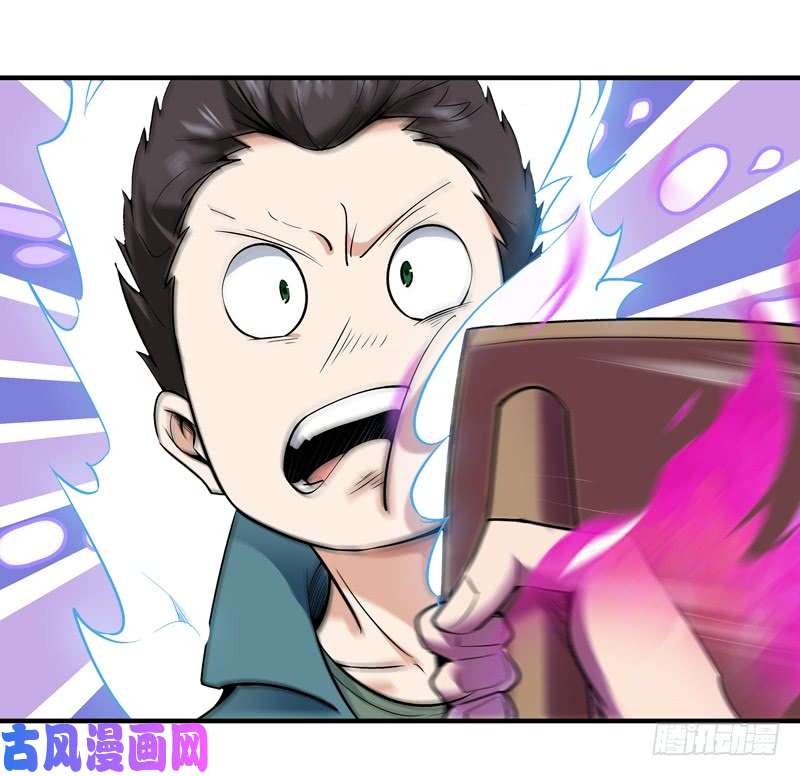 重生都市天尊第73话 意在秒杀