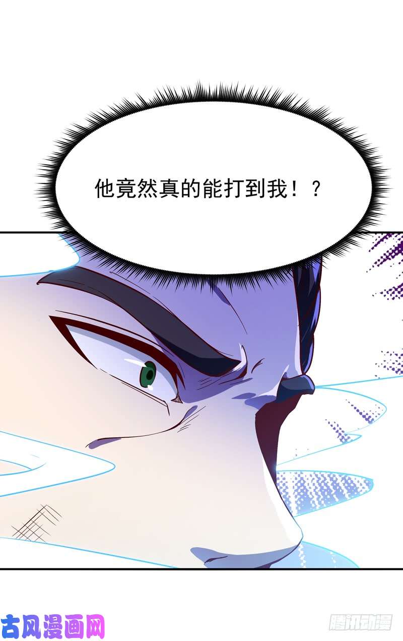 重生都市天尊第73话 意在秒杀