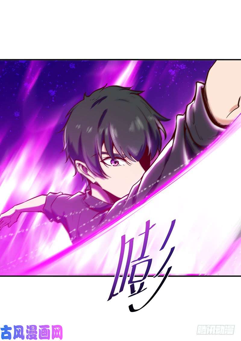 重生都市天尊第73话 意在秒杀