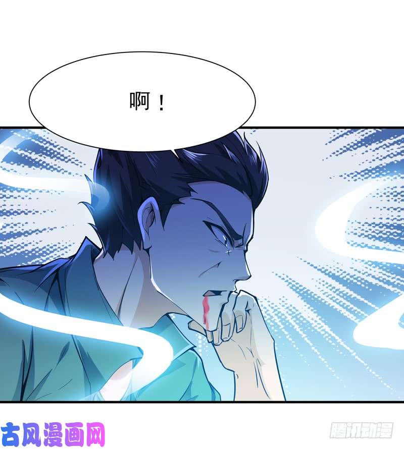 重生都市天尊第73话 意在秒杀