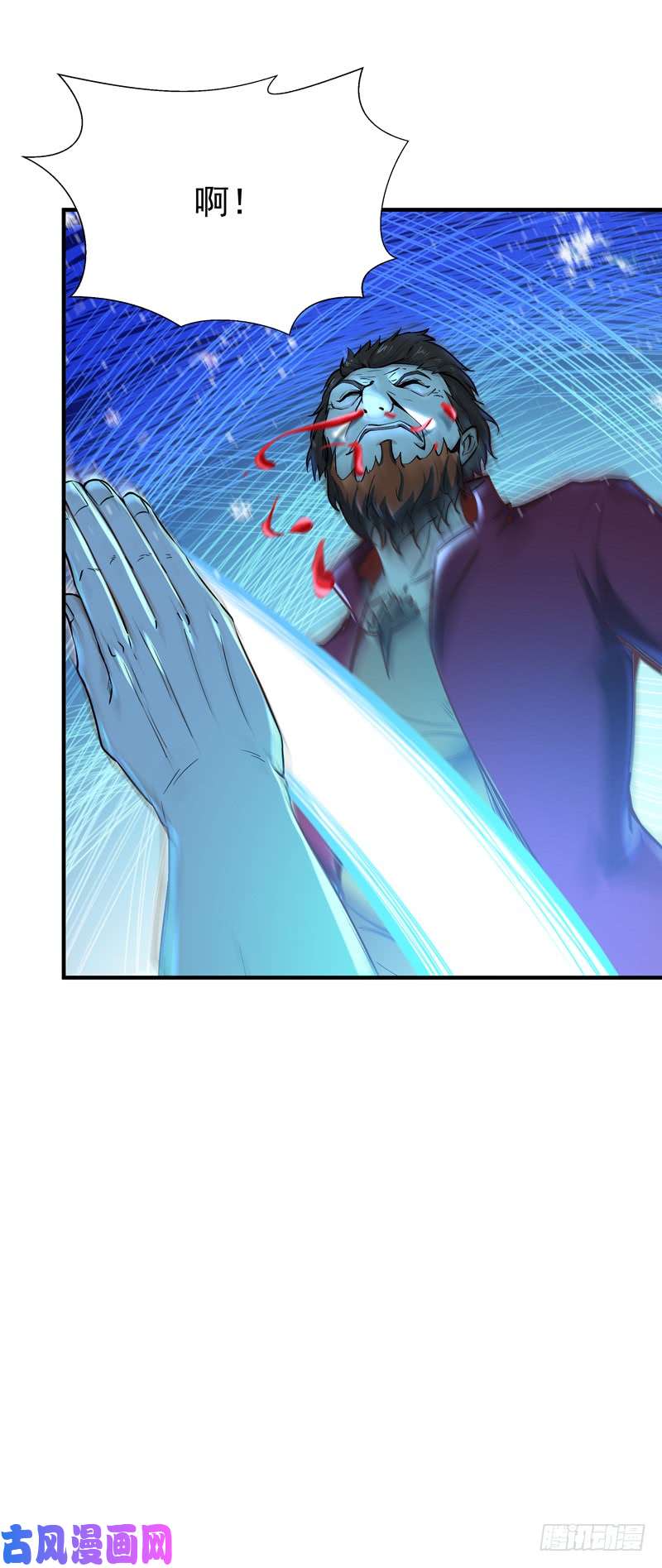 重生都市天尊第73话 意在秒杀