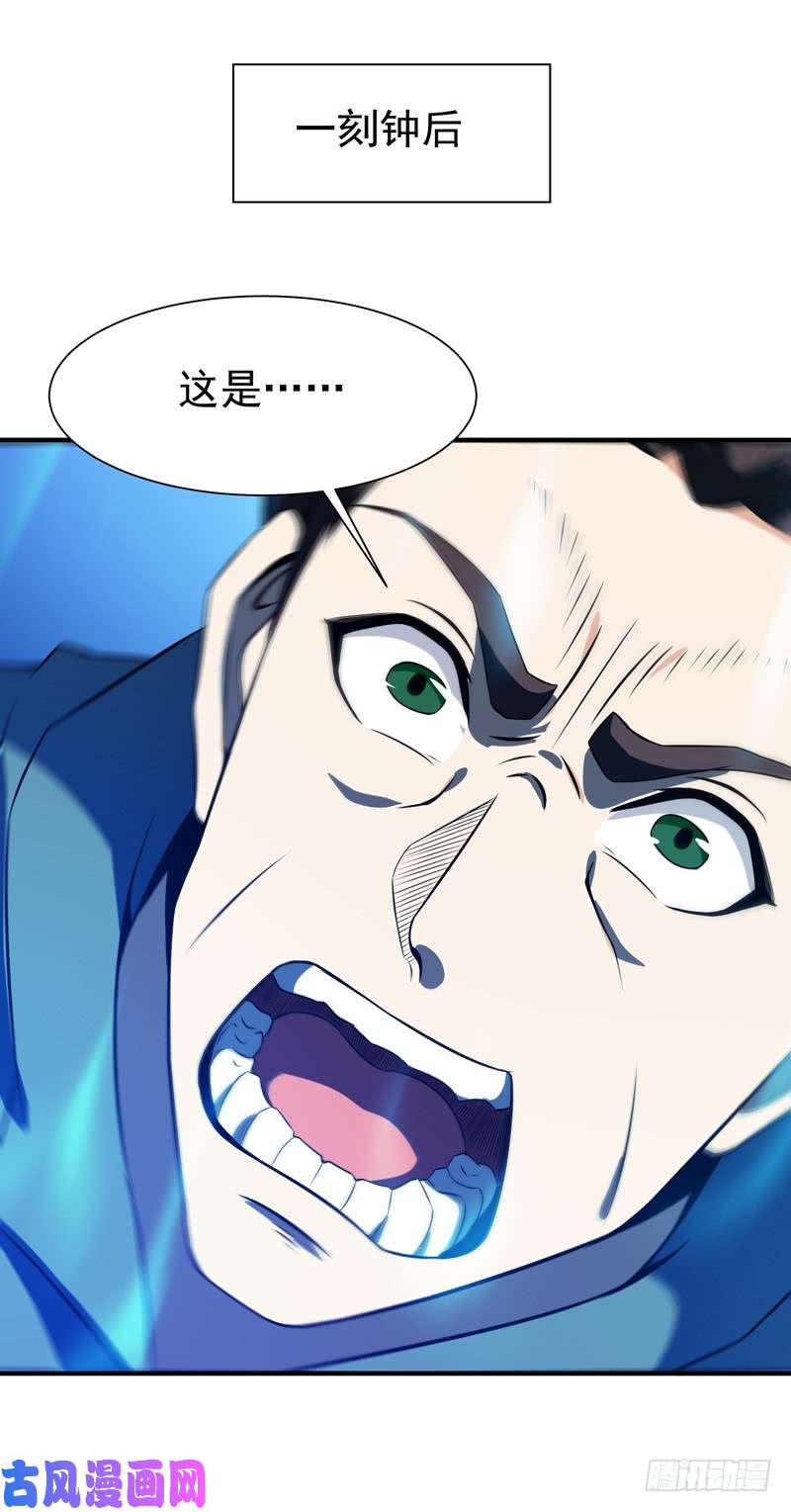 重生都市天尊第74话 助你大成