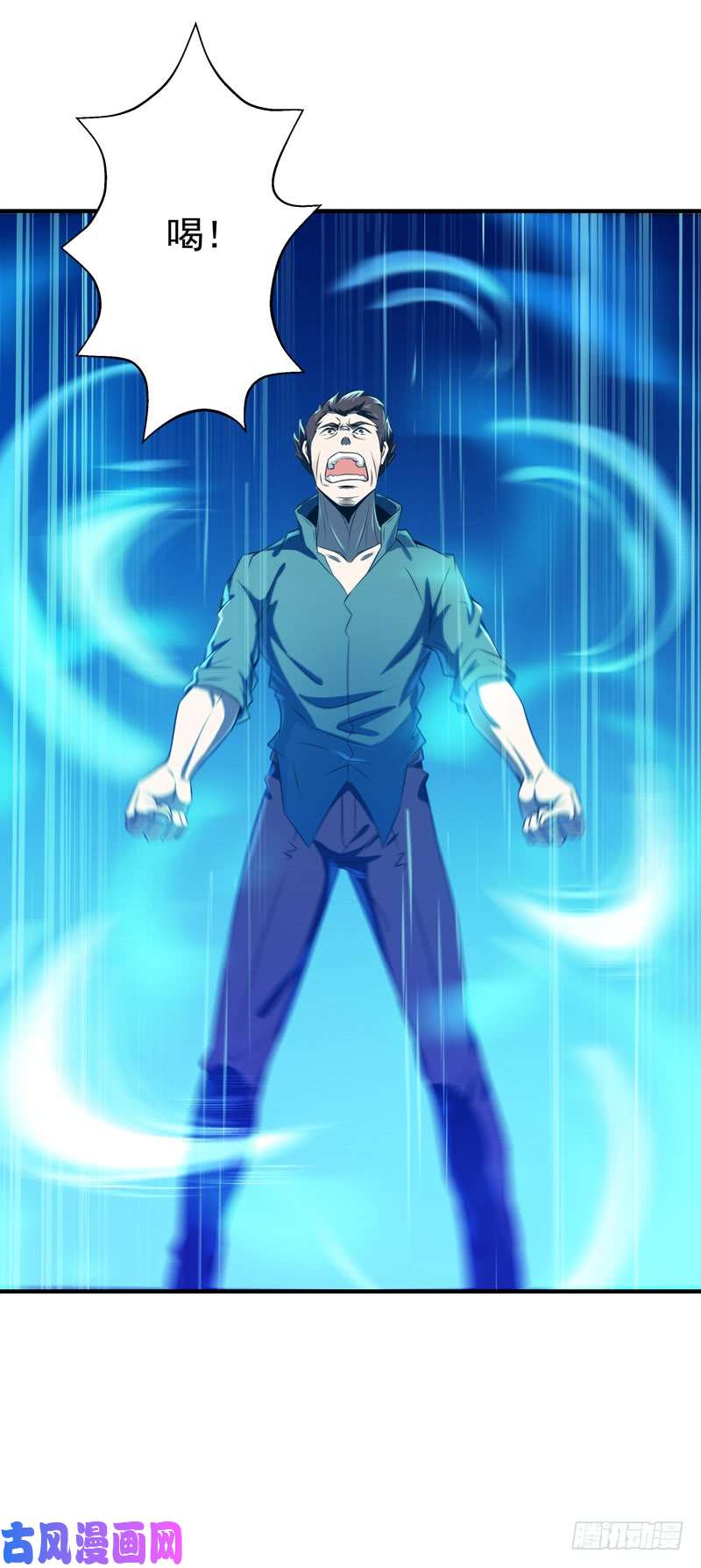 重生都市天尊第74话 助你大成