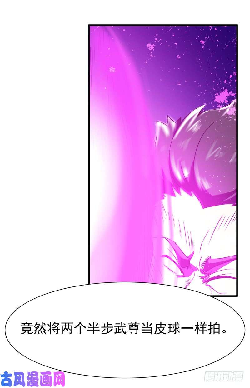 重生都市天尊第74话 助你大成