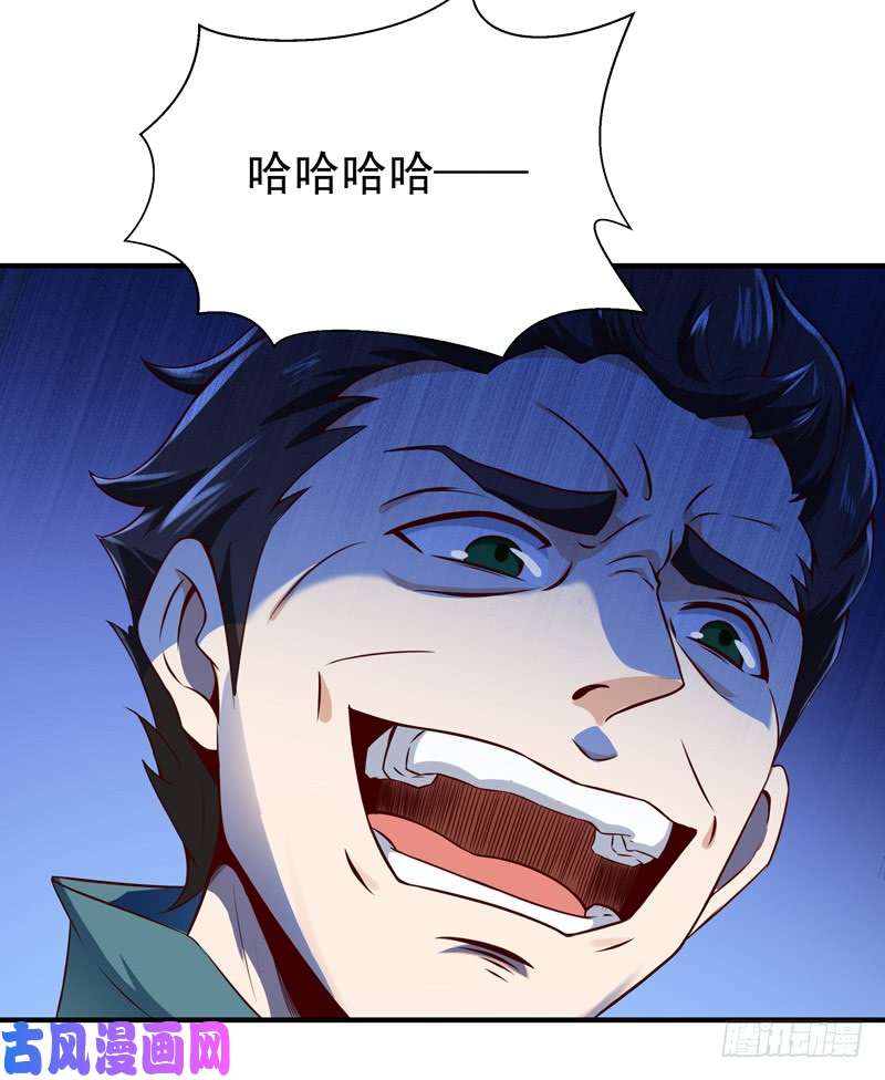 重生都市天尊第74话 助你大成