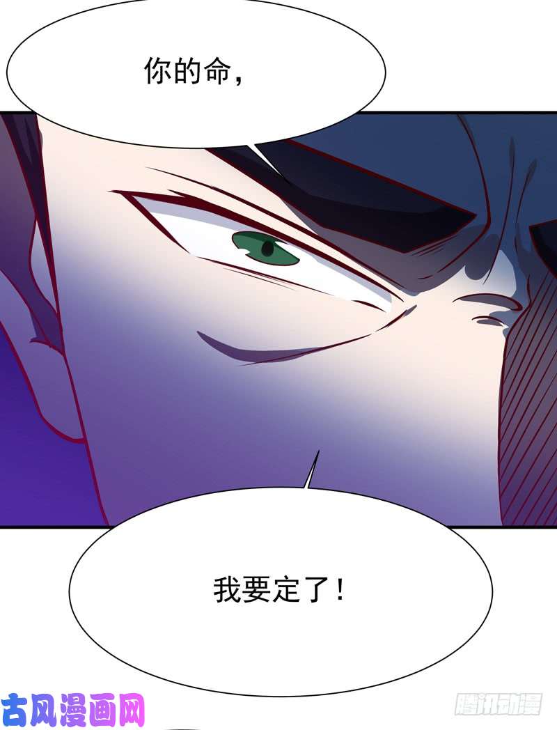 重生都市天尊第74话 助你大成