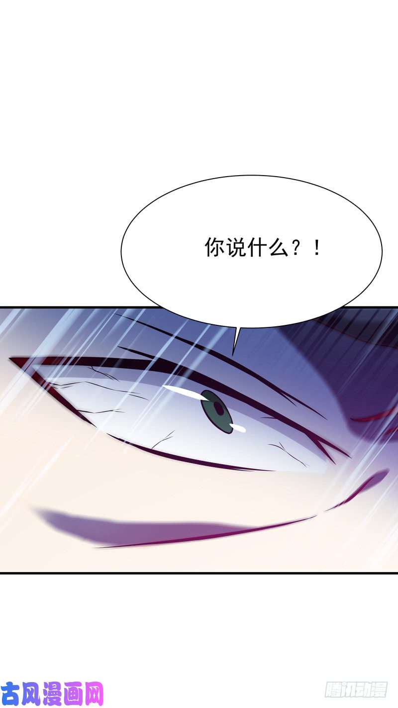 重生都市天尊第74话 助你大成