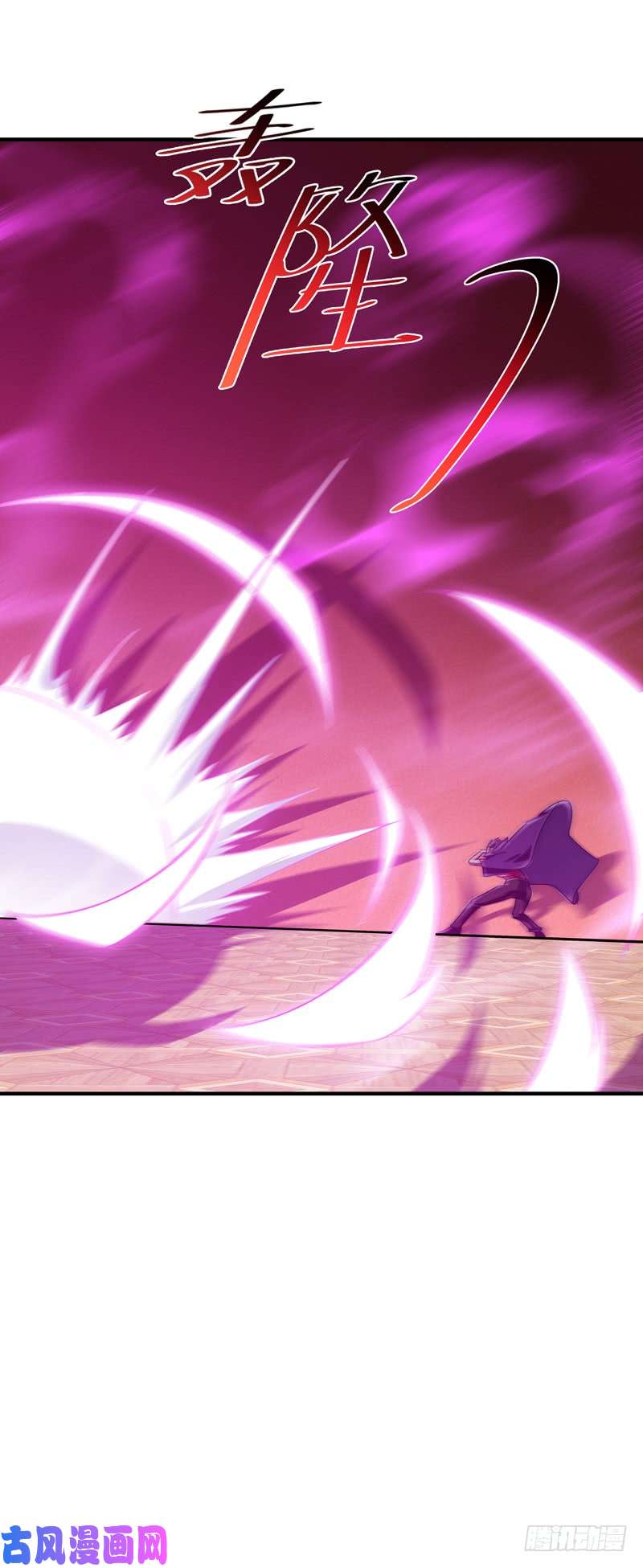 重生都市天尊第74话 助你大成